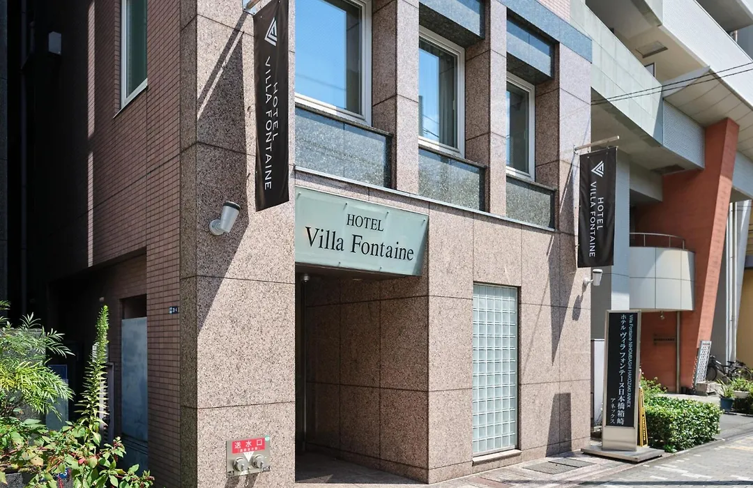Villa Fontaine Tokyo Nihombashi Hakozaki-1